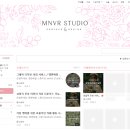 엠엔뷔알스튜디오