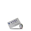 유진세탁소 이미지