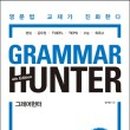 캐써린쌤의슈가영어교습소
