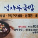 대영힐스CC 이미지