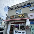표고농부네김밥 티스토리