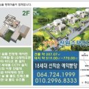 평화주택 이미지