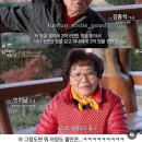 아내가 해준 김치찌개는 어머니맛이 안난다고 타박하는 남편.jpg 이미지