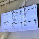 왕산목장 | 인천 왕산해수욕장 카페 애견동반 가능한 범산목장 내돈내산