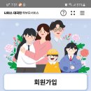 고등학생 자녀 생활기록부 폰으로 보는법 집에서 출력하는법 이미지