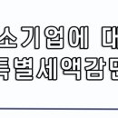 이음회계법인