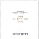 (주)국토건영 이미지