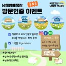 사랑목장 이미지