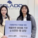 라온코스메틱 - 성남시 수정구 위례서일로 10 | 라온코스메틱