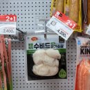 GS25분당수호 이미지