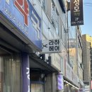 라하 헤어 이미지