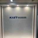 강남 한국산업기술진흥원 50평 사무실 플랜테리어 실내 조화 조경 사례