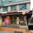 (주)아리양 네이버블로그