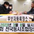 부천지구축산업협동조합 이미지