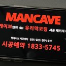 오아시스 자동차 케어센터 | 자동차 광택 인천유리막코팅 센터를 통해 받은 방법