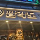 무거당구장 이미지