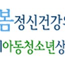 연세이룸정신과