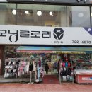 모닝글로리순천 이미지