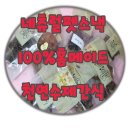 반려동물을 소중히 생각하는 네츄럴펫스낵 후기