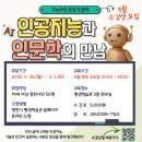 The(더)공감