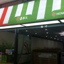 족장푸드 이미지