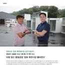 (주)성진정보기술 이미지