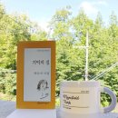 기억의 집-우리 이미지