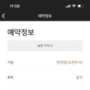 더프라자 이미지