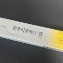 홍신약국 | 강남 신논현 성형외과 재쌍수 절개 눈매교정 윗트임 5일차~8일차 실밥제거 쌍수후 주의사항 쌍수절개...