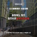 시온공조시스템 이미지