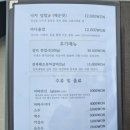 모래뜰팬션