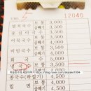 안락2동-1 이미지