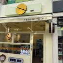 달콤한호두 이미지