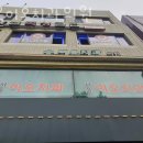 가락서울치과의원 이미지