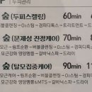 비움&채움뷰티센타