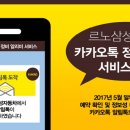 수정자동차정비 이미지