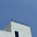 상발1길 이미지