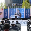 사천해양경찰서 이미지