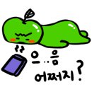 우연다방 - 당진시 당진중앙3로 39-4 | 우연다방
