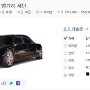 어울림모터스 이미지