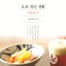 109맥주