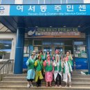 여수시립요양병원 이미지