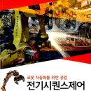 영출판사