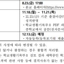 경기과학고등학교 이미지