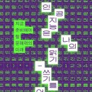 나의 첫 인공지능 이미지