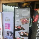 거기네 이미지