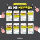 이땔리 방앗간 & 이땔리 면옥
