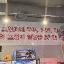 전주김대감 이미지