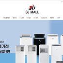 에스제이(SJ) 이미지