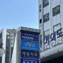 소망안과의원 이미지